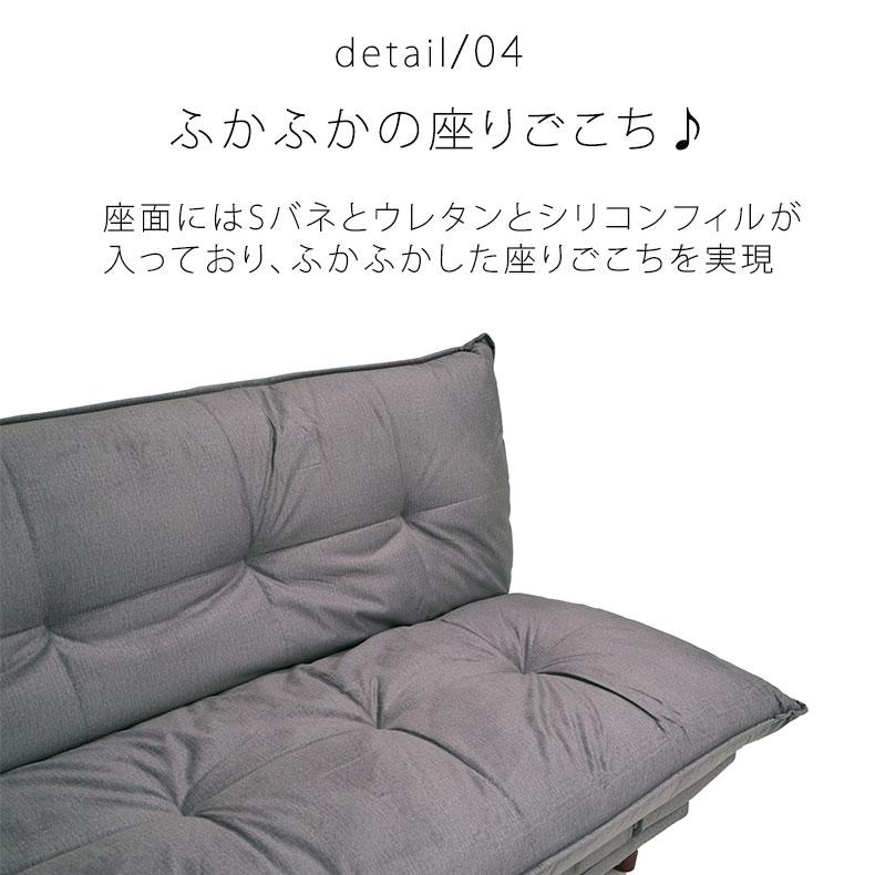 ソファベッド ソファーベッド ソファー ロッツェ : マナベネット