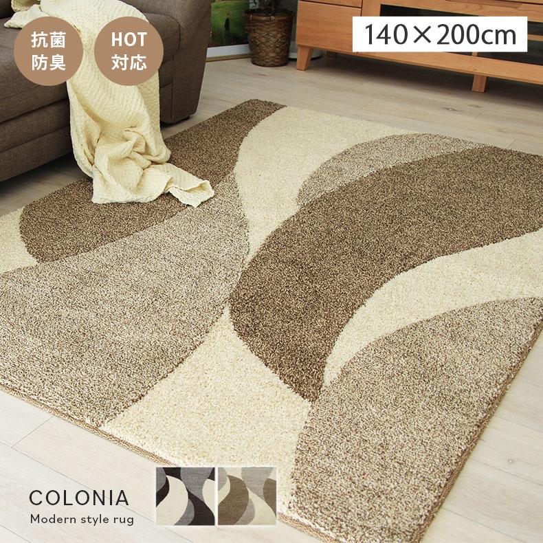 マナベインテリアハーツ ラグ シャギーラグ 洗える 日本製 1.5畳