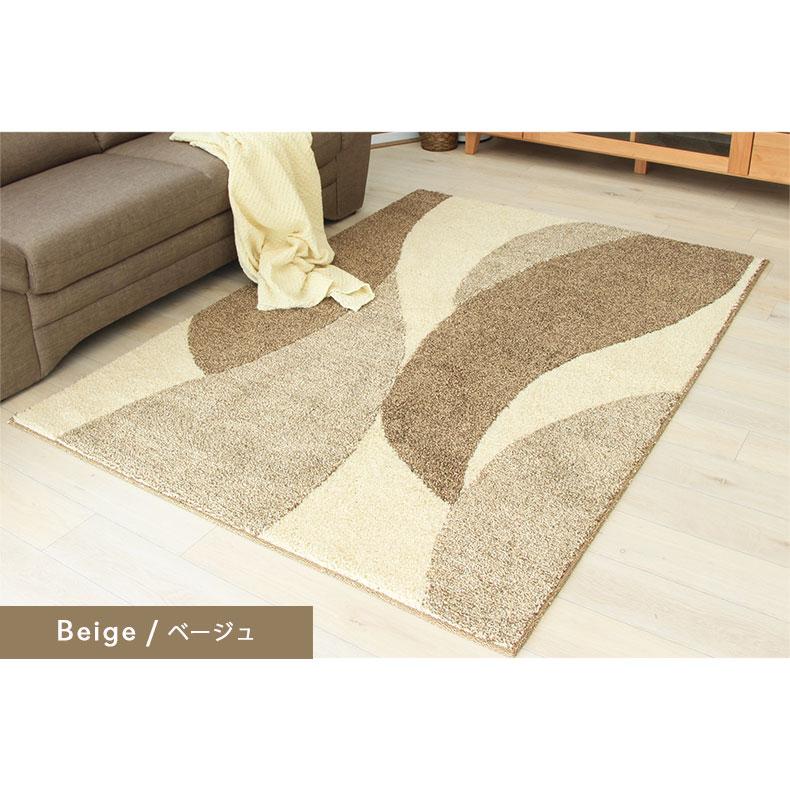 マナベインテリアハーツ ラグ シャギーラグ 洗える 日本製 1.5畳