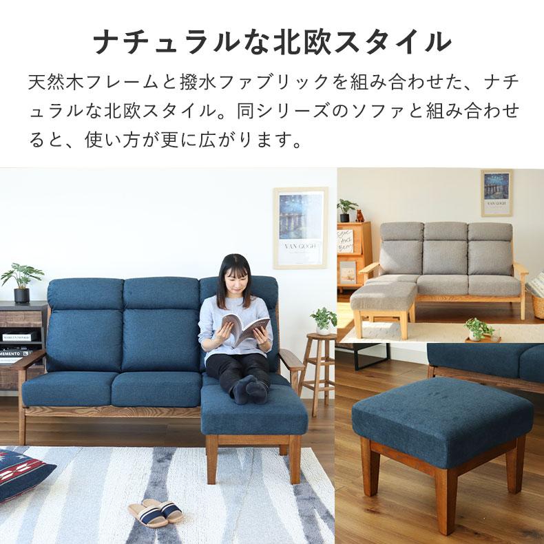 マナベインテリアハーツ おしゃれ 椅子 オットマン 高さ42cm 単品 撥水