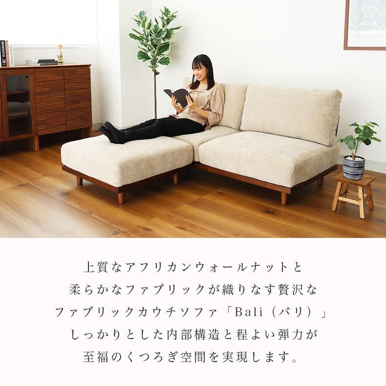 スツール 腰掛 いす チェア 足置き オットマン ソファスツール バリ