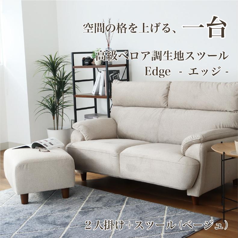 マナベインテリアハーツ オットマン 幅60cm 高さ40cm ファブリック 布