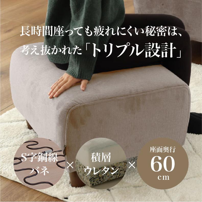 マナベインテリアハーツ オットマン 幅60cm 高さ40cm ファブリック 布