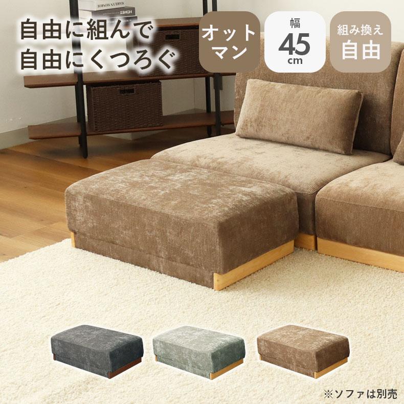 マナベインテリアハーツ スツール 腰掛 いす チェア 足置き オットマン
