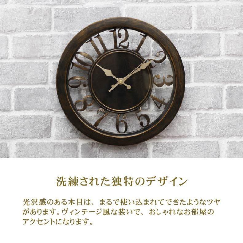 マナベインテリアハーツ 掛け時計 壁掛け 時計 28cm 木目 静音 軽量