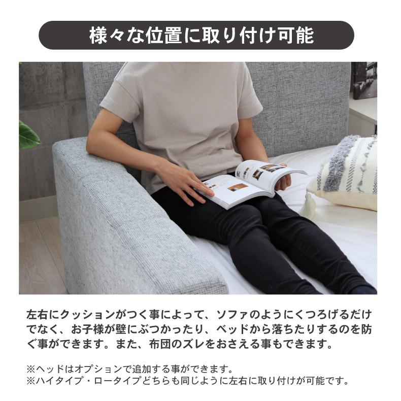 ベッド ベット ベッドフレーム ベットフレーム bed フレーム 寝台マットレス付き（ソフト）ファミリーベッド 布床板 サイド有 コンセント有ローヘッド アドリア_8