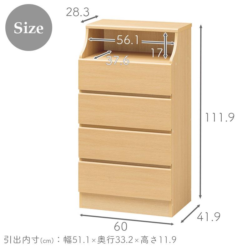 チェスト タンス 箪笥 たんす 収納 チェスと 幅60cm 引出4杯収納 チェスカの画像