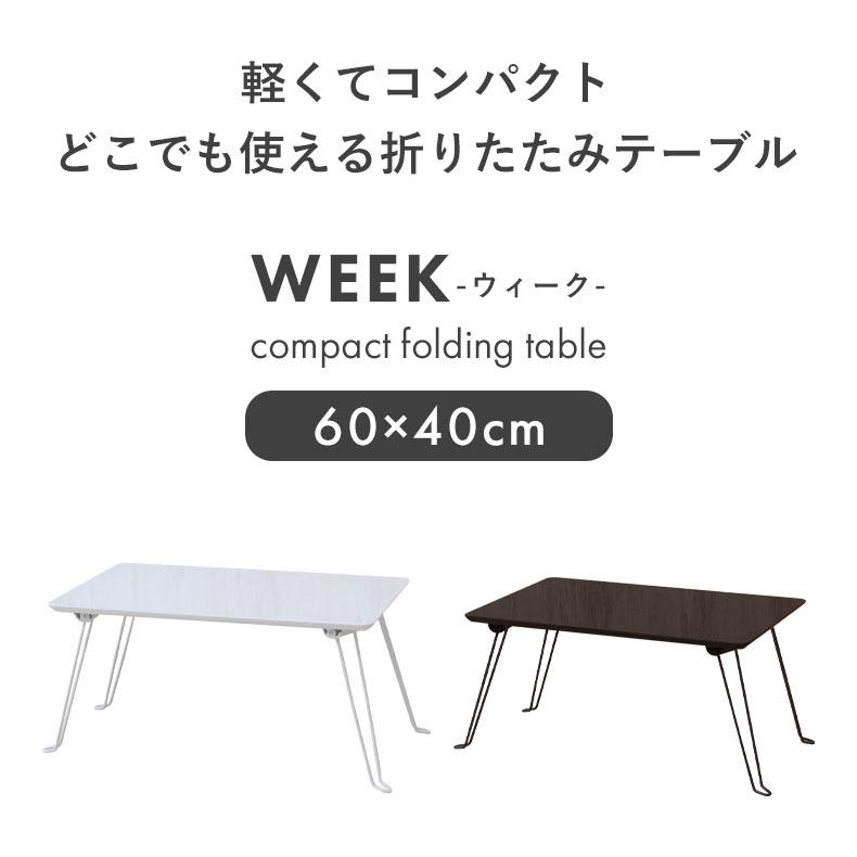 マナベインテリアハーツ センターテーブル テーブル 机 座卓 つくえ