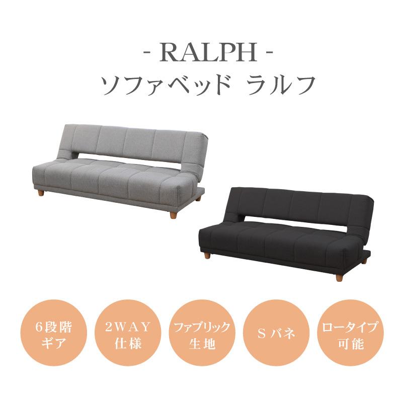 ソファベッド ソファーベッド ソファー ソファ ベット ソファベッド ラルフ 全2色 マナベネット Paypayモール店 通販 Paypayモール