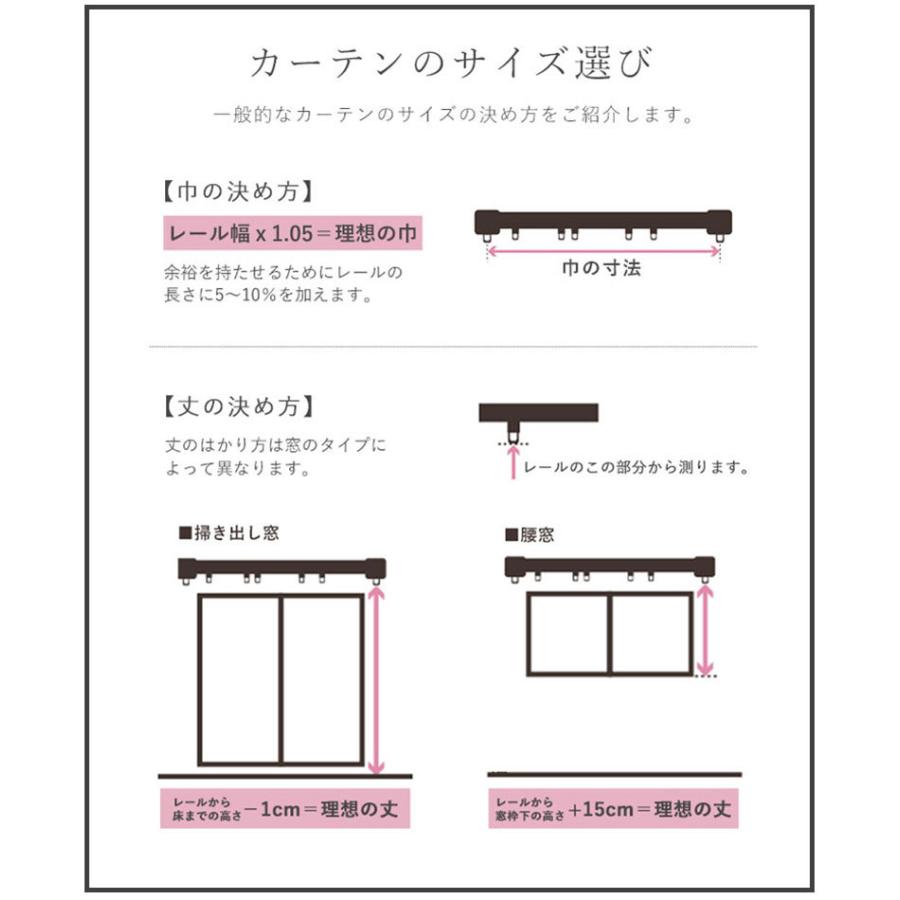 マナベインテリアハーツ 100 178 カーテン 遮光 トレープ かわいい 幅