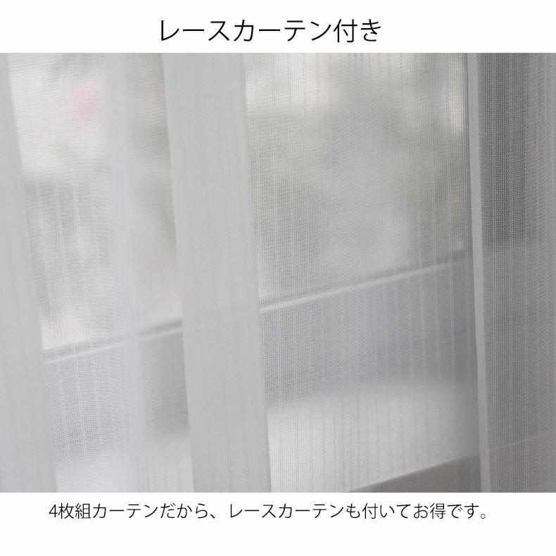 マナベインテリアハーツ 100 178 カーテン 遮光 トレープ かわいい 幅