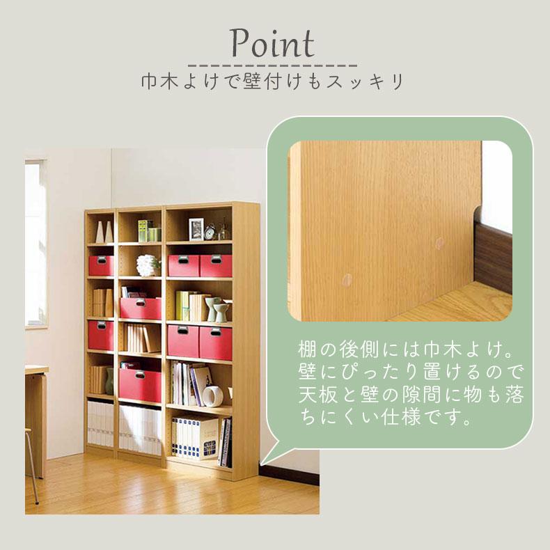 本棚 書棚 マガジンラック ラック 収納 幅87cm 高さ120cm収納 タナリオ