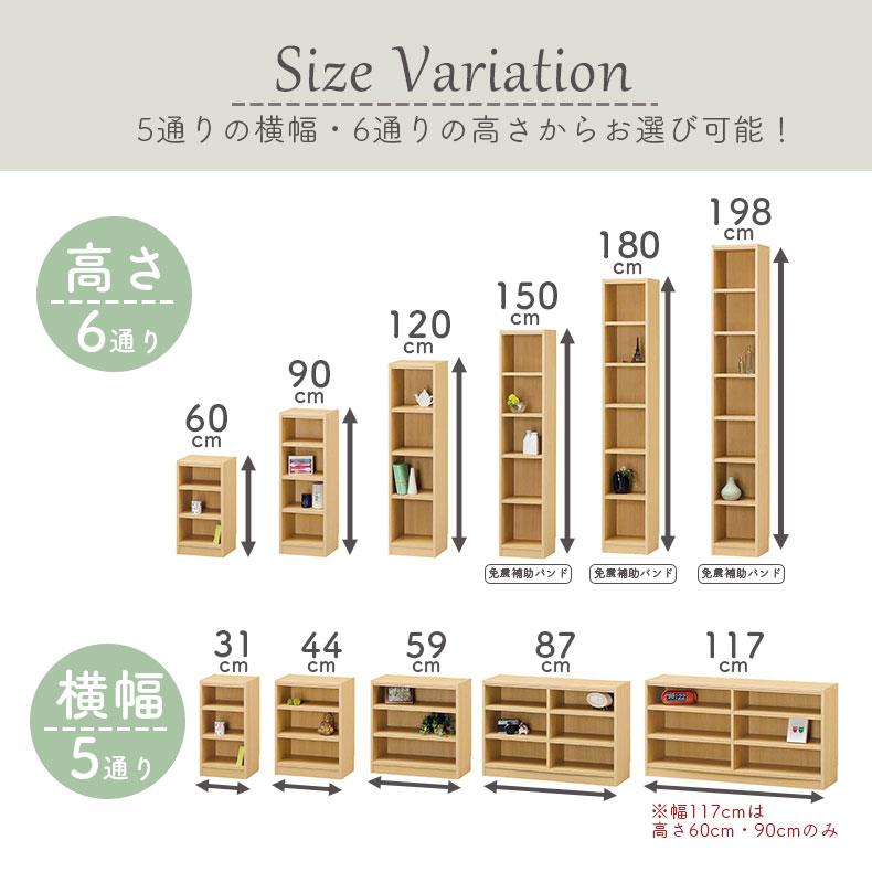 本棚 書棚 マガジンラック ラック 収納 幅44cm 高さ150cm収納 タナリオ