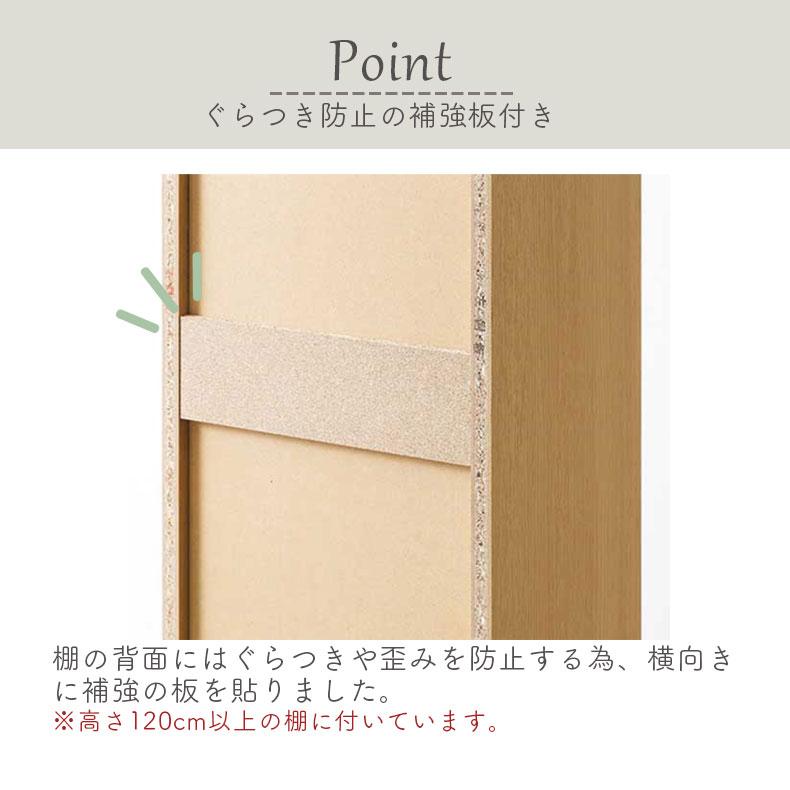本棚 書棚 マガジンラック ラック 収納 幅44cm 高さ150cm収納 タナリオ