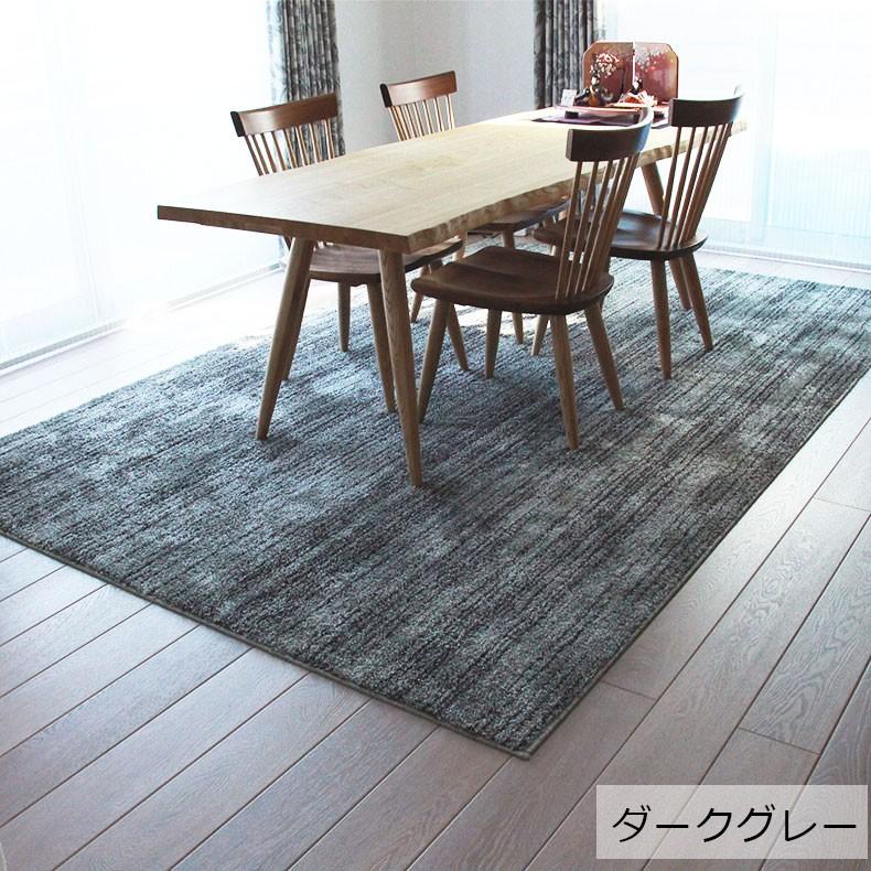 日本製 約 3畳 カーペット 200x250cm 高機能 ラグ リュストル 全8色 【角丸】