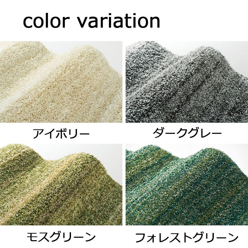 日本製 約 3畳 カーペット 200x250cm 高機能 ラグ リュストル 全8色 【角丸】