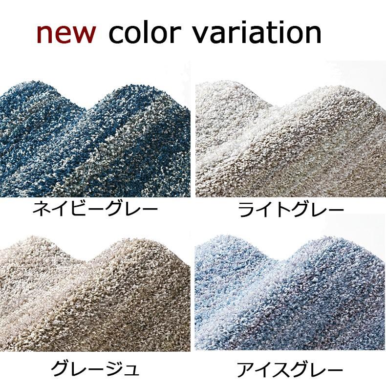 日本製 約 3畳 カーペット 200x250cm 高機能 ラグ リュストル 全8色 【角丸】
