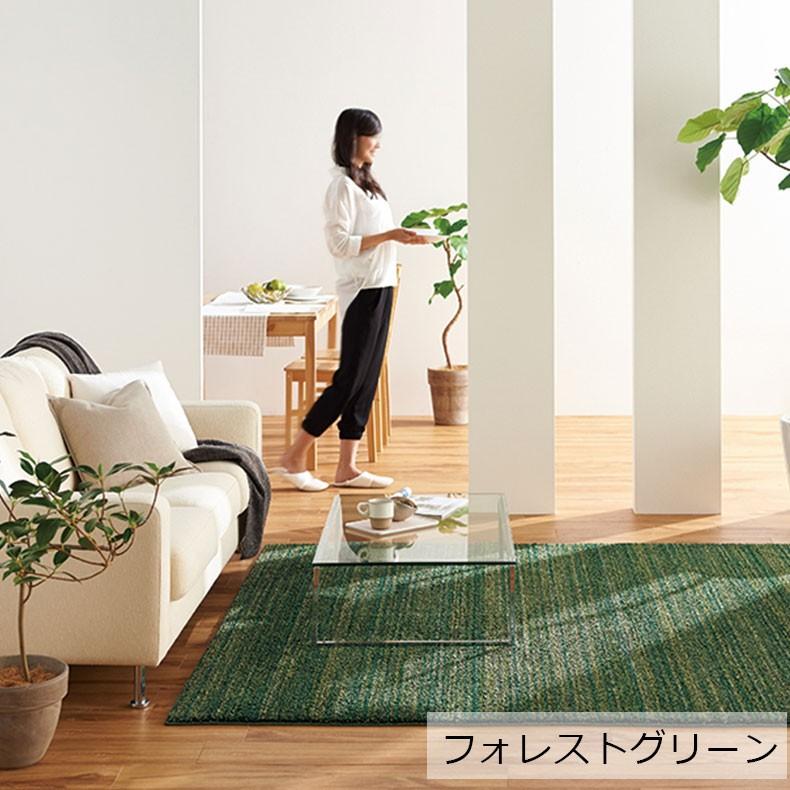 日本製 約 3畳 カーペット 200x250cm 高機能 ラグ リュストル 全8色 【角丸】