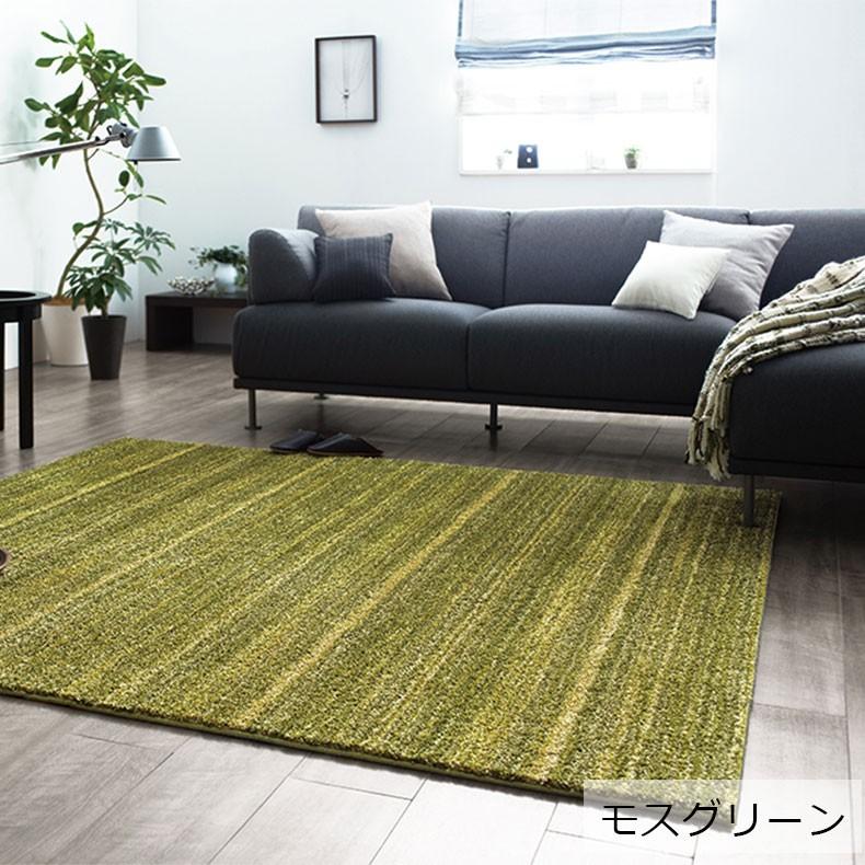 ラグ リュストル スミノエ シャギーラグ 日本製 楕円 140×200 抗菌防臭