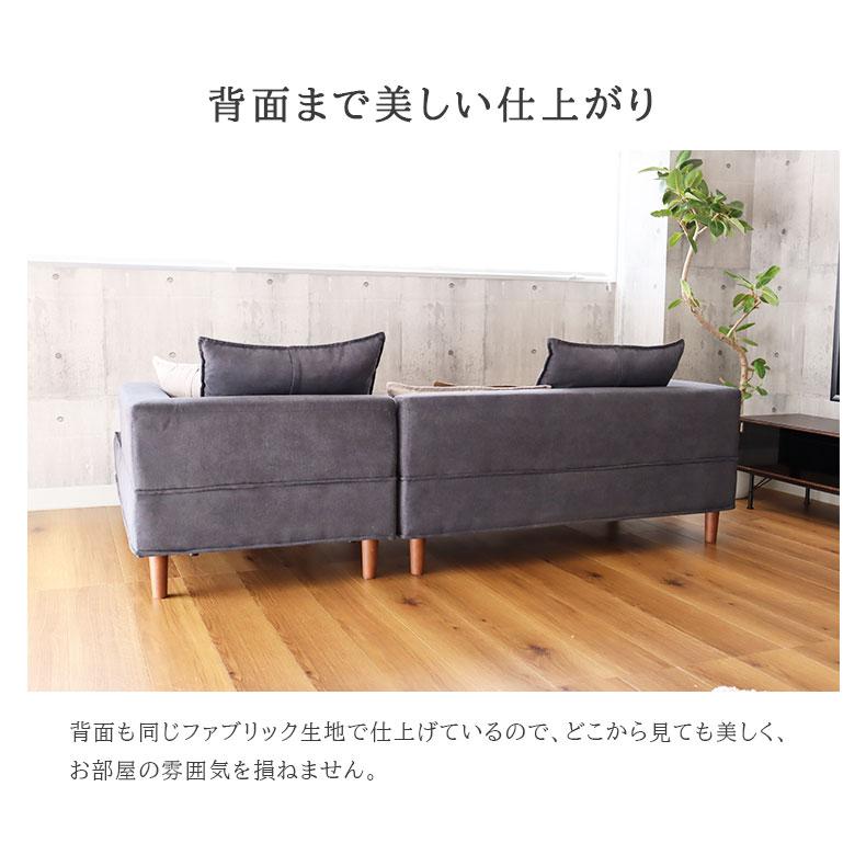マナベインテリアハーツ ソファ ソファー カウチソファ L字 マナベインテリアハーツ ソファ ソファー カウチソファ L字