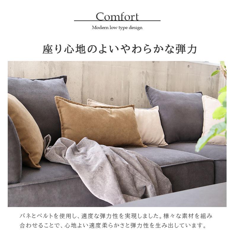 マナベインテリアハーツ ソファ ソファー カウチソファ L字 ゆったり