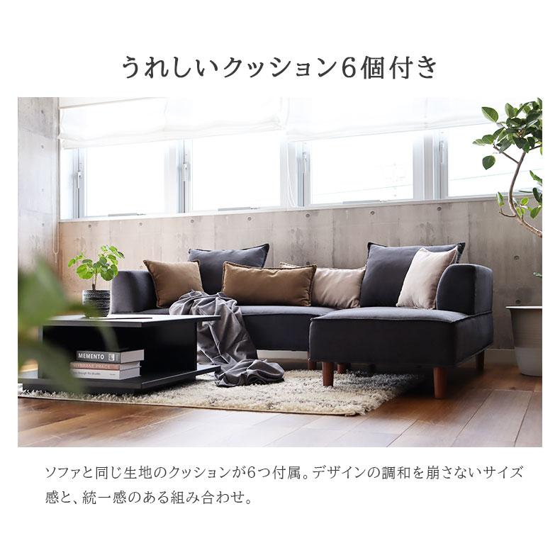 マナベインテリアハーツ ソファ ソファー カウチソファ L字 マナベインテリアハーツ ソファ ソファー カウチソファ L字