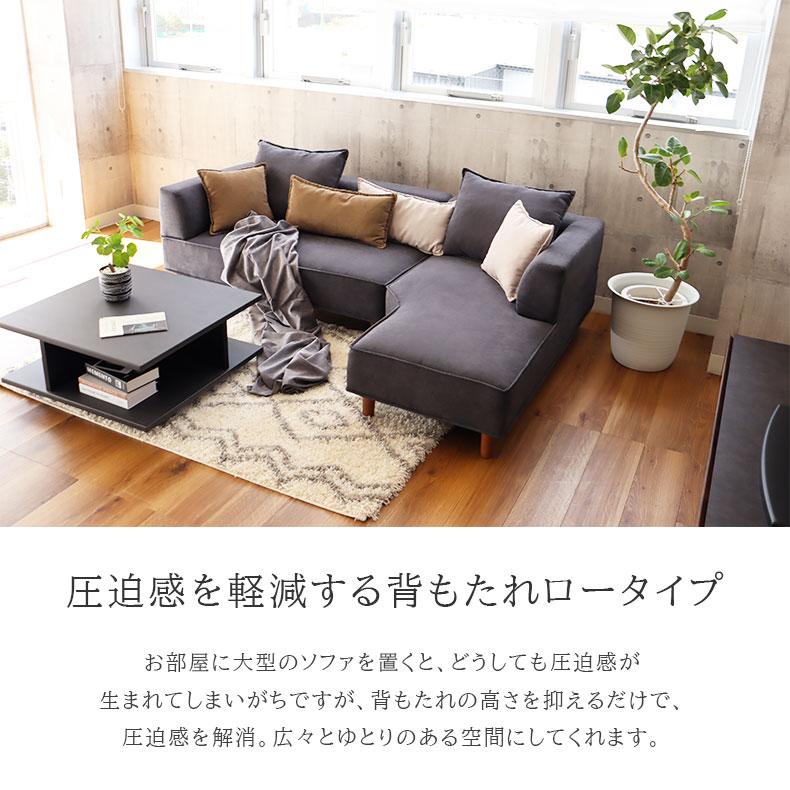 マナベインテリアハーツ ソファ ソファー カウチソファ L字 マナベインテリアハーツ ソファ ソファー カウチソファ L字