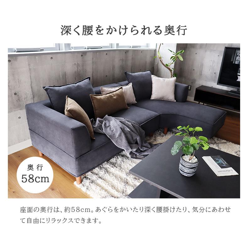 マナベインテリアハーツ ソファ ソファー カウチソファ L字 マナベインテリアハーツ ソファ ソファー カウチソファ L字