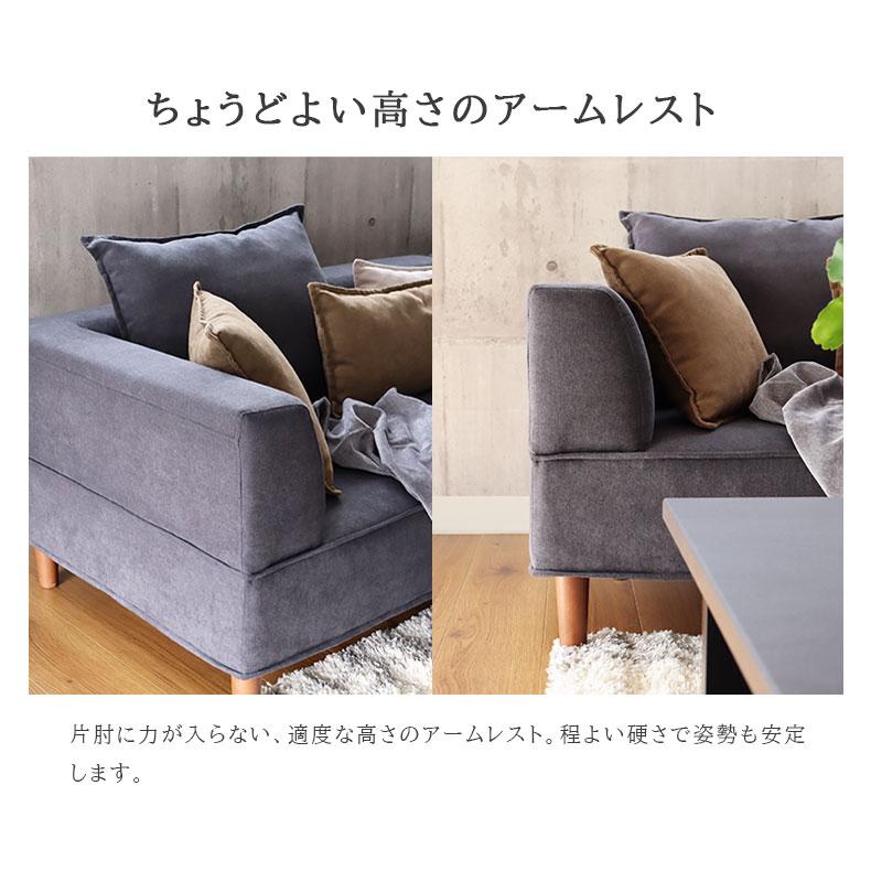 マナベインテリアハーツ ソファ ソファー カウチソファ L字 マナベインテリアハーツ ソファ ソファー カウチソファ L字