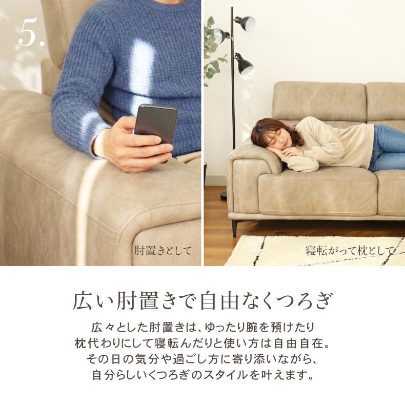カウチソファ カウチソファー 3人掛け 3人 ソファ ソファー L字 カウチ ファブリックレザー 布 三人掛け シェーズロング ヘッドレスト 3人掛けソファ プルミエの画像