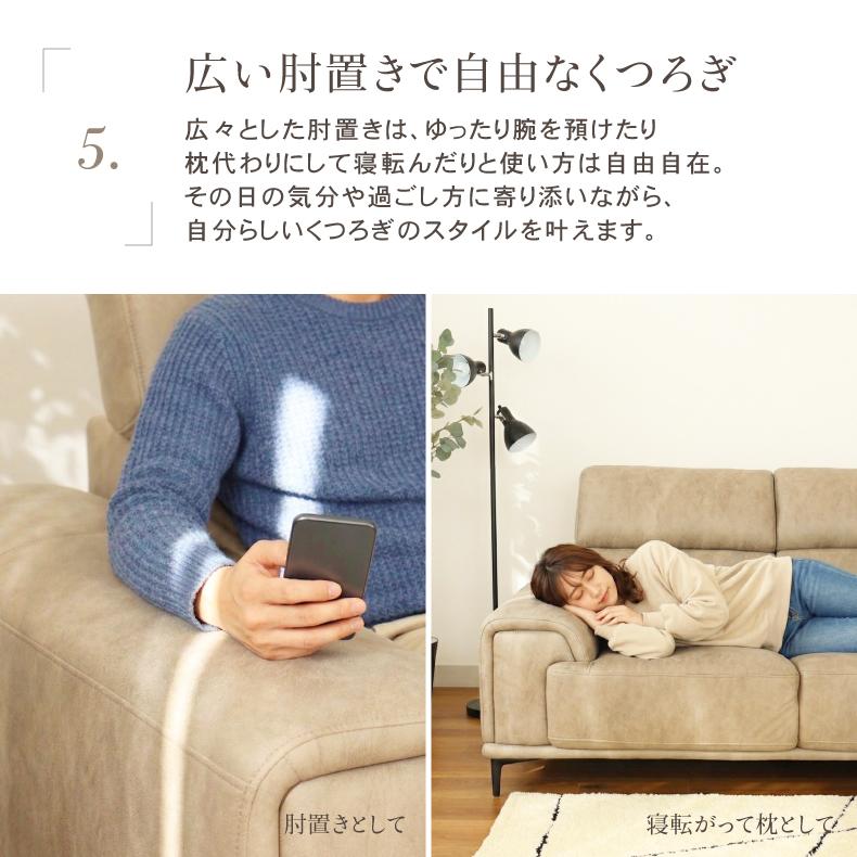 3人掛け カウチソファ Ｌ字 レザーファブリック プルミエ 3人掛け カウチソファ｜プルミエ ヘッドリクライニング 革のような