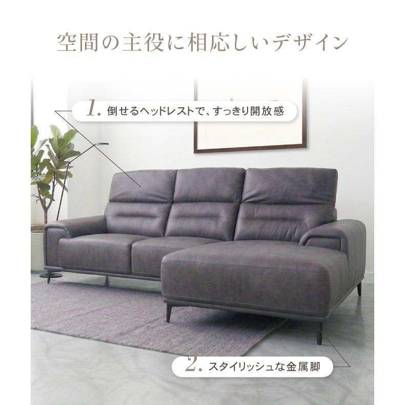 カウチソファ カウチソファー 3人掛け 3人 ソファ ソファー L字 カウチ ファブリックレザー 布 三人掛け シェーズロング ヘッドレスト 3人掛けソファ プルミエの画像