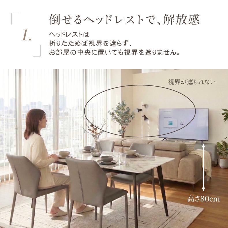 マナベインテリアハーツ カウチソファ カウチソファー 3人掛け 3人