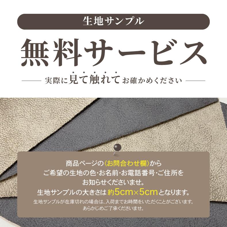 カウチソファ カウチソファー 3人掛け 3人 ソファ ソファー L字 カウチ ファブリックレザー 布 三人掛け シェーズロング ヘッドレスト 3人掛けソファ プルミエの画像