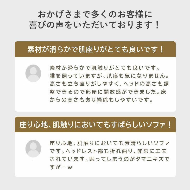 マナベインテリアハーツ カウチソファ カウチソファー 3人掛け 3 マナベインテリアハーツ カウチソファ カウチソファー 3人掛け 3