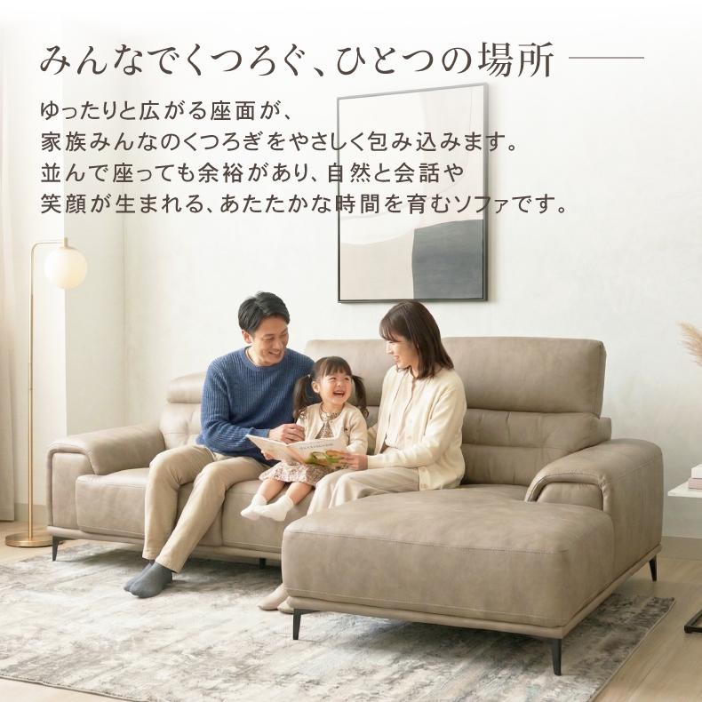 【商談決定】マナベ　カウチソファー　3人がけ　右カウチ マナベインテリアハーツ カウチソファ カウチソファー 3人掛け 3人