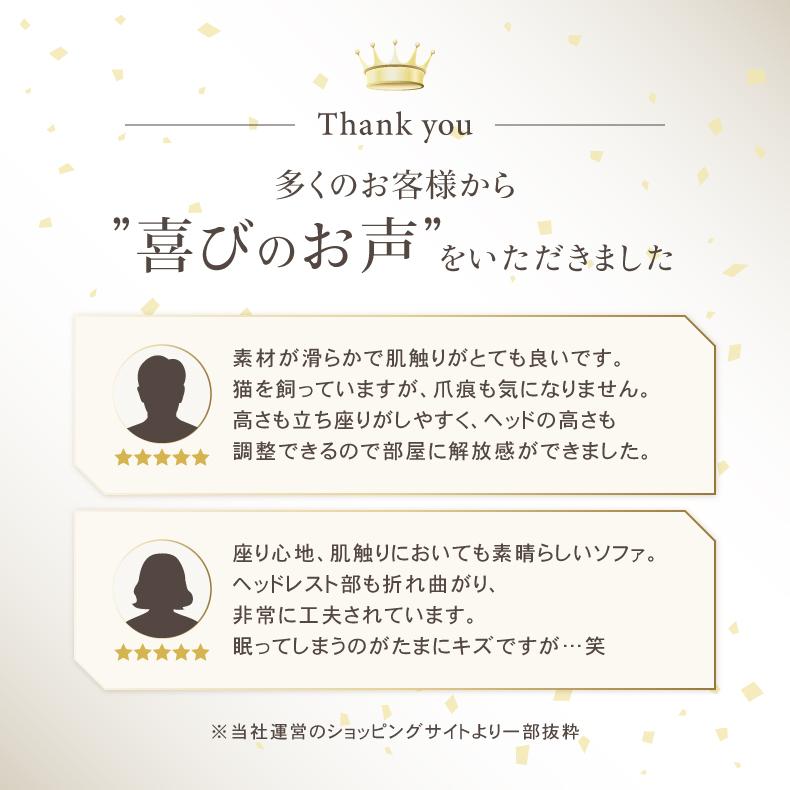 カウチソファ カウチソファー 3人掛け 3人 ソファ ソファー L字 カウチ ファブリックレザー 布 三人掛け シェーズロング ヘッドレスト 3人掛けソファ プルミエの画像