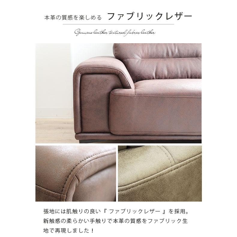 マナベインテリアハーツ カウチソファ カウチソファー 3人掛け 3 マナベインテリアハーツ カウチソファ カウチソファー 3人掛け 3