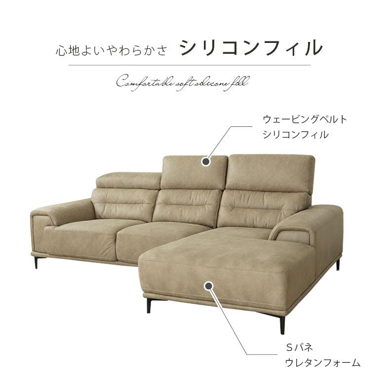 マナベインテリアハーツ カウチソファ カウチソファー 3人掛け 3 マナベインテリアハーツ カウチソファ カウチソファー 3人掛け 3
