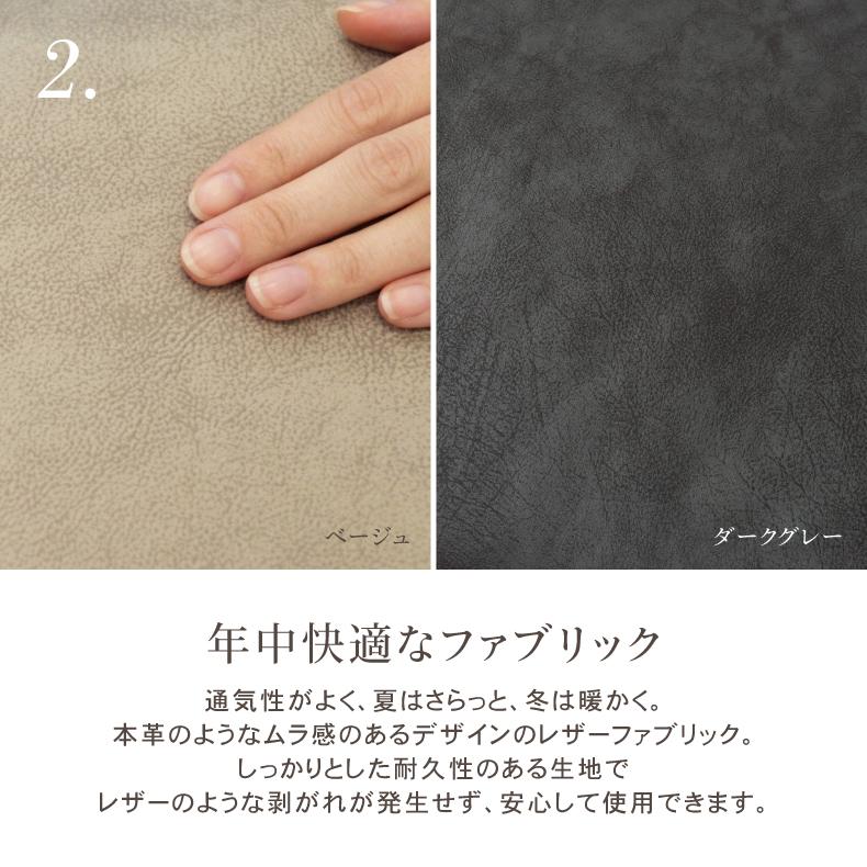 カウチソファ カウチソファー 3人掛け 3人 ソファ ソファー L字 カウチ ファブリックレザー 布 三人掛け シェーズロング ヘッドレスト 3人掛けソファ プルミエの画像