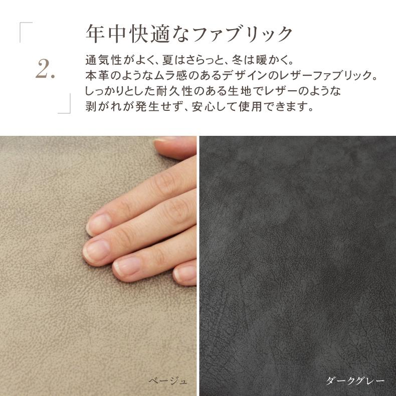 マナベインテリアハーツ カウチソファ カウチソファー 3人掛け 3人