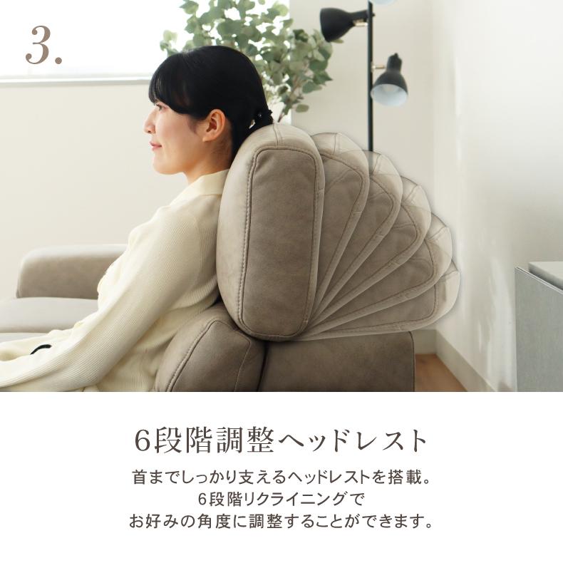 カウチソファ カウチソファー 3人掛け 3人 ソファ ソファー L字 カウチ ファブリックレザー 布 三人掛け シェーズロング ヘッドレスト 3人掛けソファ プルミエの画像