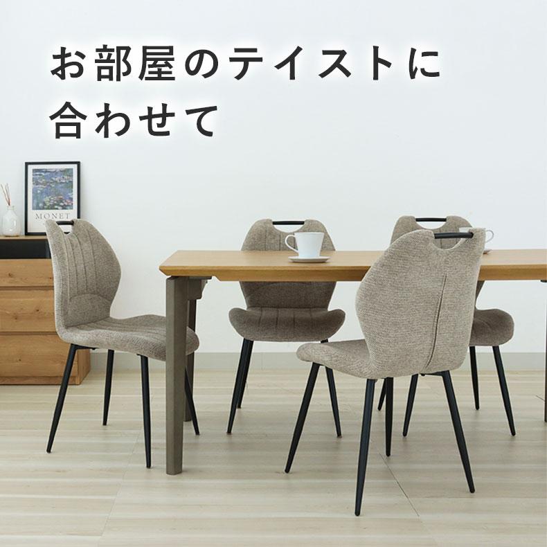 マナベインテリアハーツ ダイニングチェア チェア チェアー イス 椅子 