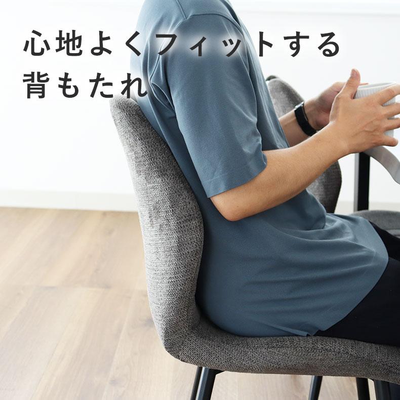 ダイニングチェア チェア チェアー イス 椅子 いす 食堂 単品ダイニングチェア4脚セット トレック_5