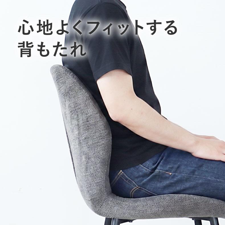 マナベインテリアハーツ ダイニングチェア チェア チェアー イス 椅子