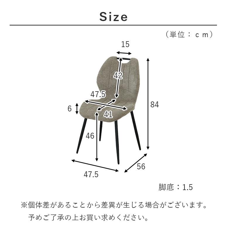 ダイニングチェア チェア チェアー イス 椅子 いす 食堂 単品ダイニングチェア4脚セット トレック_8