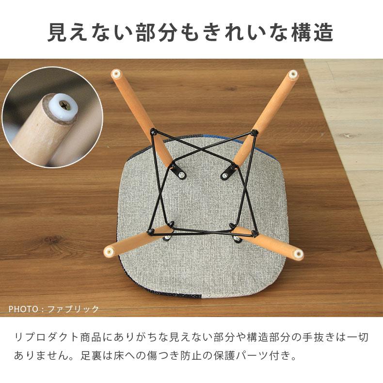 マナベインテリアハーツ ダイニングチェア イームズチェア リ 