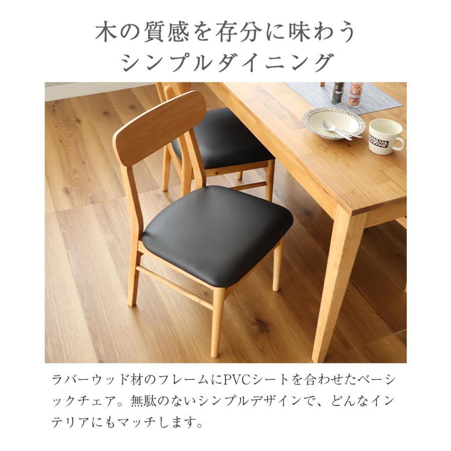 ダイニングチェア チェア チェアー イス ダイニングチェア 2脚セット 
