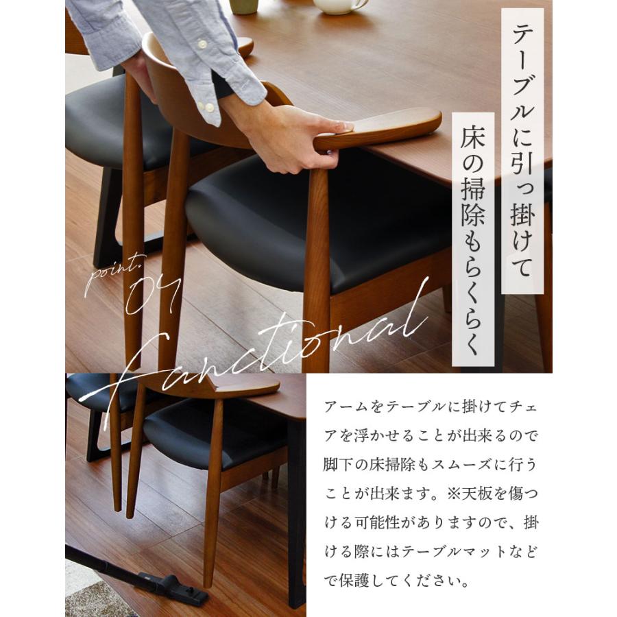 ちー　ロボット掃除機対応 ヘンリーダイニングチェア ベージュ ルンバ 楽天市場】【2脚セット】ダイニングチェア 椅子 木製 天然木 お