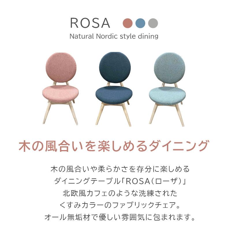 マナベインテリアハーツ ダイニングチェア チェア イス 2脚セット 北欧